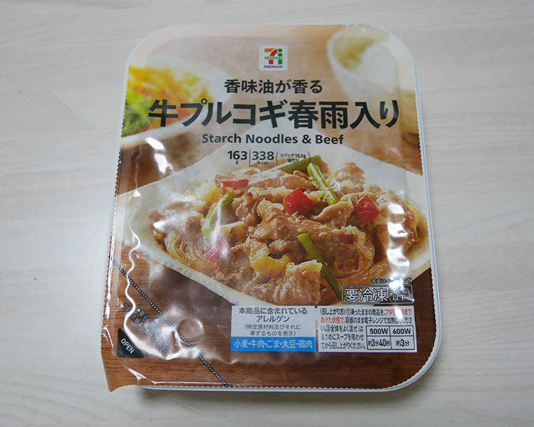 セブンイレブン「冷凍食品 牛プルコギ春雨入り(365円) 」の人気・おすすめ度| コンビニサーチ